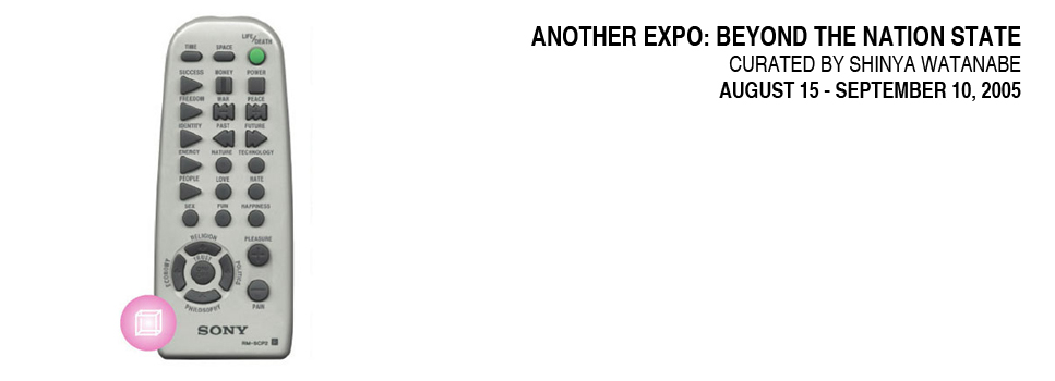 Another Expo: Beyond the Nation State. 2005